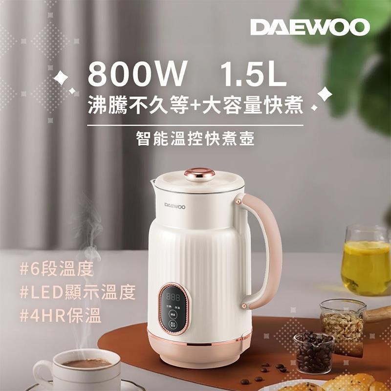 DAEWOO 大宇電子 復古雙層防燙智能溫控快煮壺1.5L DW-KT2615