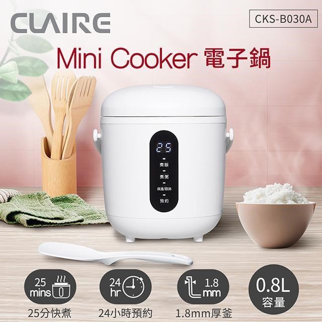 Mini Cooker 電子鍋-北歐白(1.8mm厚釜內鍋) CKS-B030A