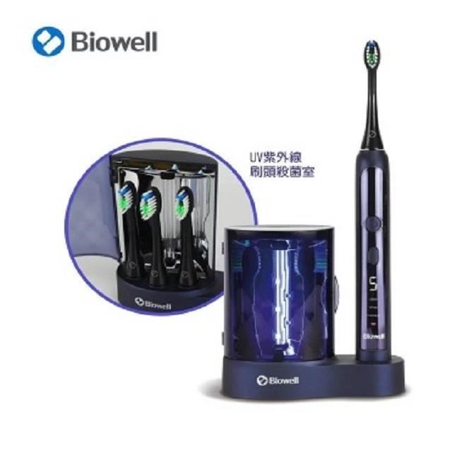 博佳 UV殺菌款 ST 200 音波震動牙刷 115/12/25前 贈刷頭 送完為止
