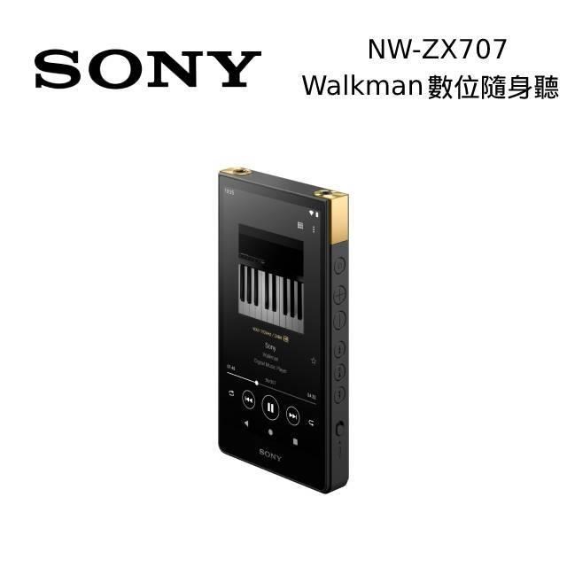 SONY NW-ZX707 Walkman高音質數位隨身聽- PChome 24h購物