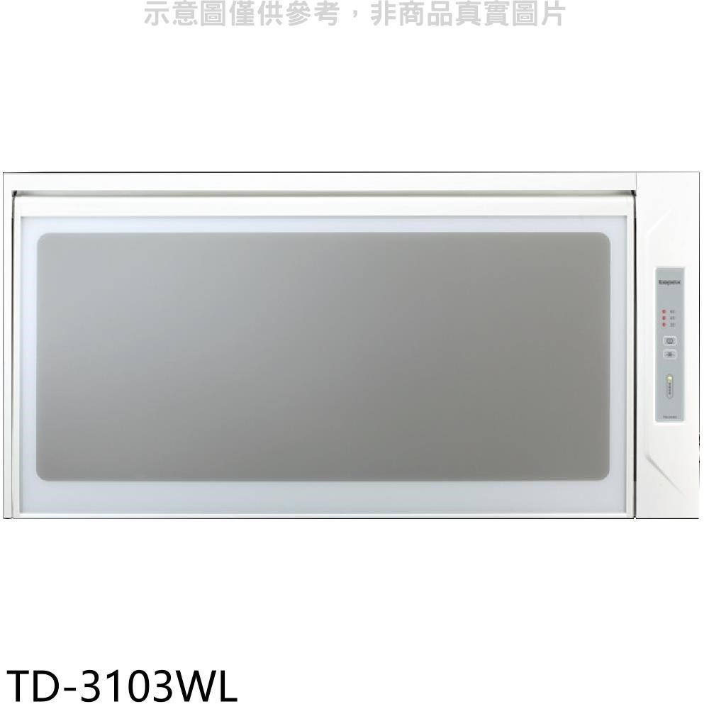 TOPAX 莊頭北 80公分臭氧殺菌懸掛式烘碗機(全省安裝)