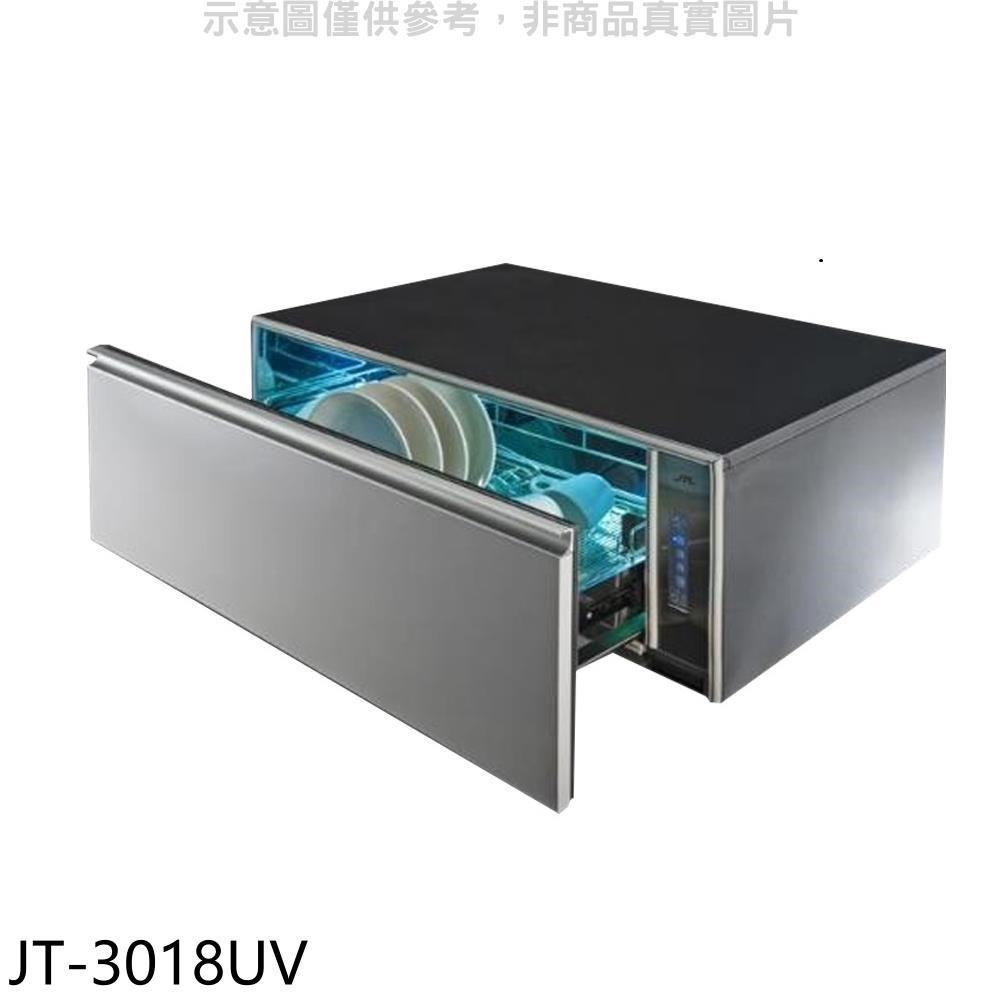 喜特麗 喜特麗【JT-3018UV】80公分不含門板烘碗機(全省安裝)