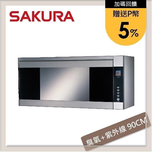 SAKURA 櫻花 殺菌烘碗機 90CM Q7580ASXL