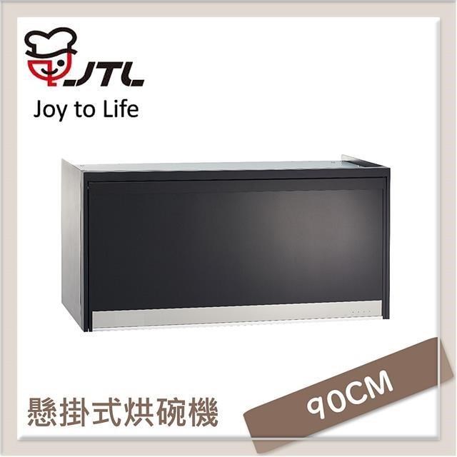 喜特麗 90公分 懸掛式烘碗機 JT-3819QB