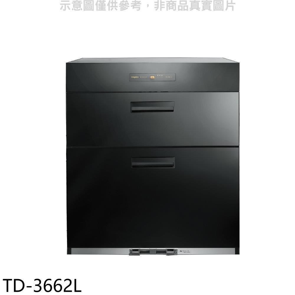TOPAX 莊頭北 60公分臭氧殺菌落地式高70公分黑色烘碗機(全省安裝)