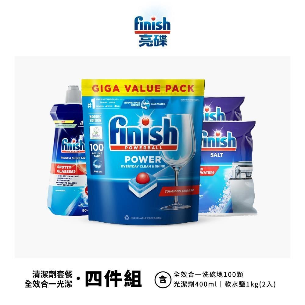 BOSCH 博世 Finish 洗碗機清潔劑套餐(洗碗錠1包+軟化鹽2包+光潔劑1罐)