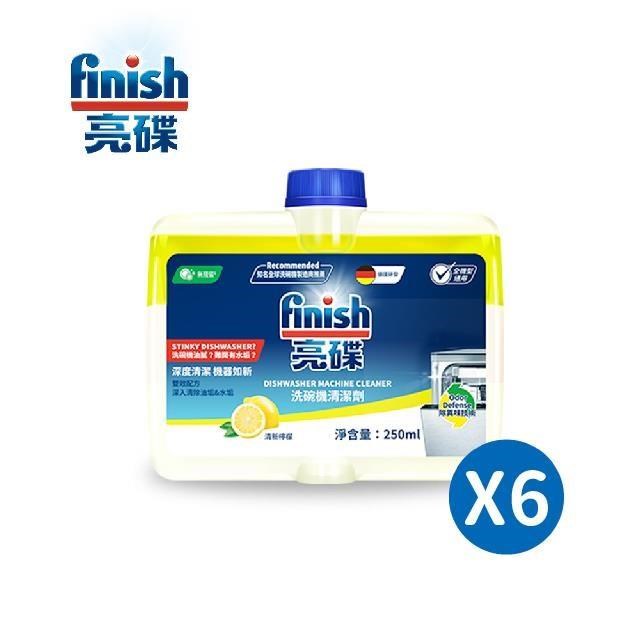 BOSCH 博世 Finish 洗碗機機體清潔劑 清新檸檬 ( 250ml 六入)