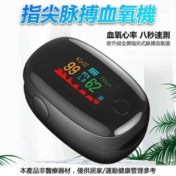 DR.MANGO 芒果科技 【南紡購物中心】 自主健康管理 非醫療用