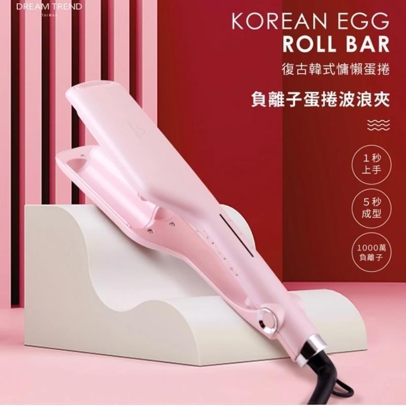 DREAM TREND 凱夢 DT-802 負離子蛋捲波浪夾