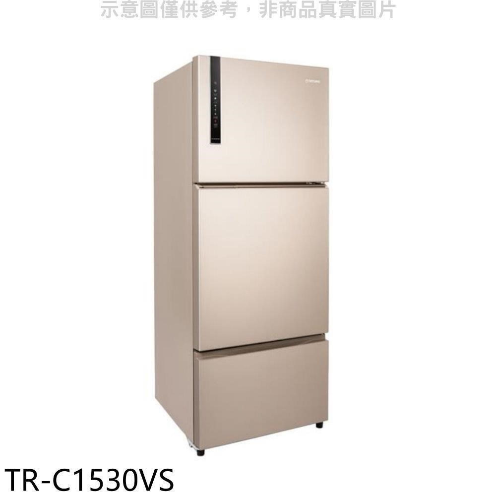 TATUNG 大同 【南紡購物中心】 【TR-C1530VS】530公升三門變頻冰箱(含標準安裝