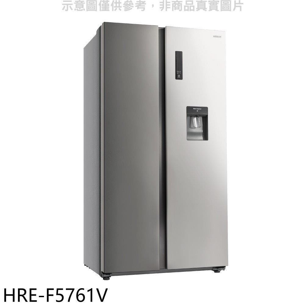 禾聯【HRE-F5761V】570公升雙門對開冰箱