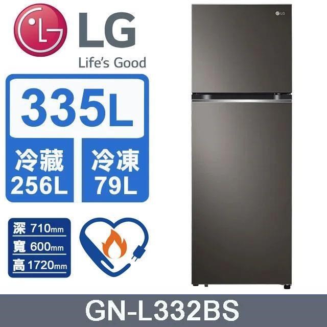 LG 樂金 335L《變頻-雙門》冰箱GN-L332BS(星夜黑)
