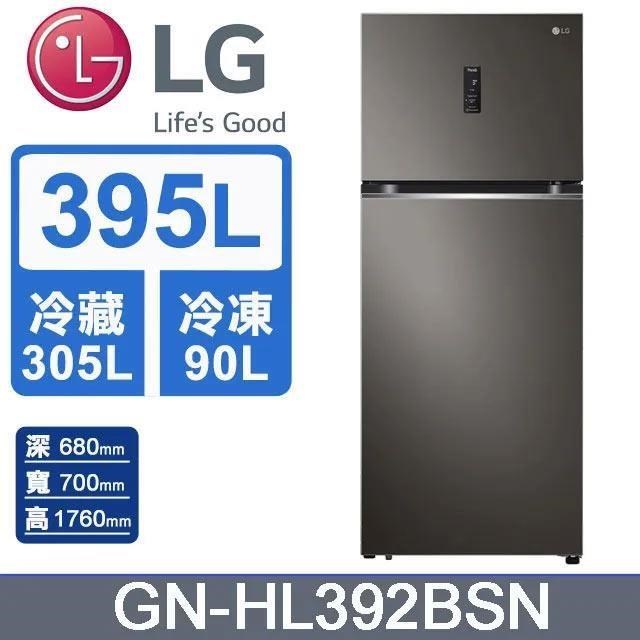 LG 樂金 395公升《變頻-雙門》冰箱GN-HL392BSN