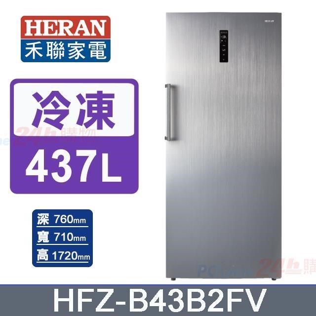 HERAN 禾聯 437L《變頻-直立式》冷凍櫃HFZ-B43B2FV