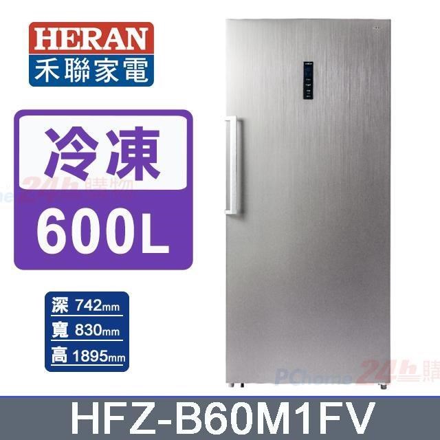HERAN 禾聯 600L《變頻-直立式》冷凍櫃HFZ-B60M1FV