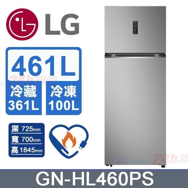 MITSUBISHI 三菱電機455L日本原裝變頻五門電冰箱MR-B46F 水晶白(W)含