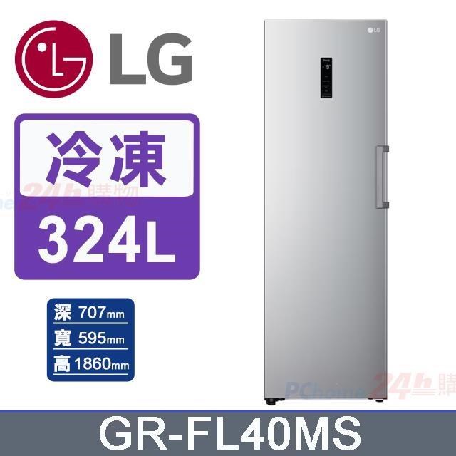 LG 樂金 324L《變頻-直立式》智慧冷凍櫃GR-FL40MS(精緻銀)