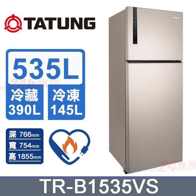 TATUNG 大同 535L《變頻-雙門》冰箱TR-B1535VS (鏡面金)