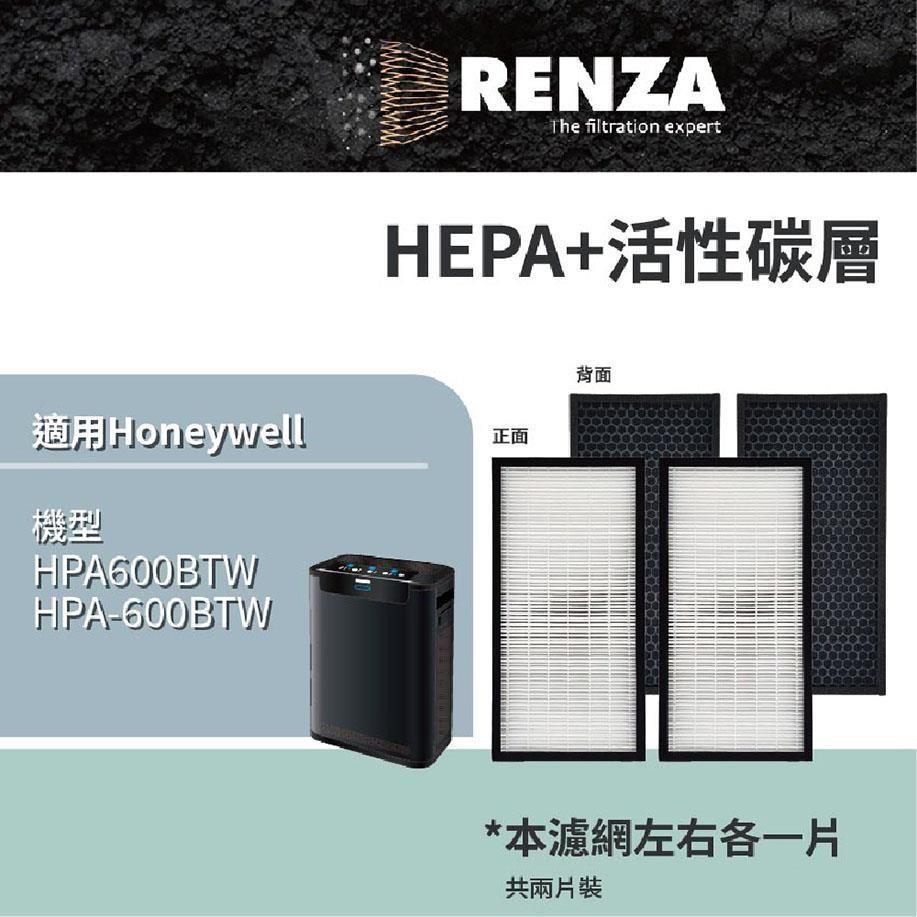 RENZA 適用Honeywell HPA-600BTW HRF-Z2TW  HEPA+活性碳濾芯 空氣清淨機