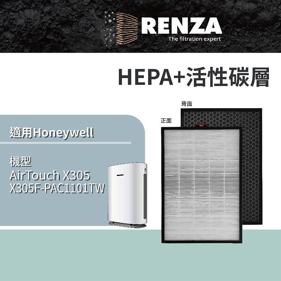 RENZA 適用Honeywell AirTouch X305 二合一濾網 替代 CMF30M3200TW
