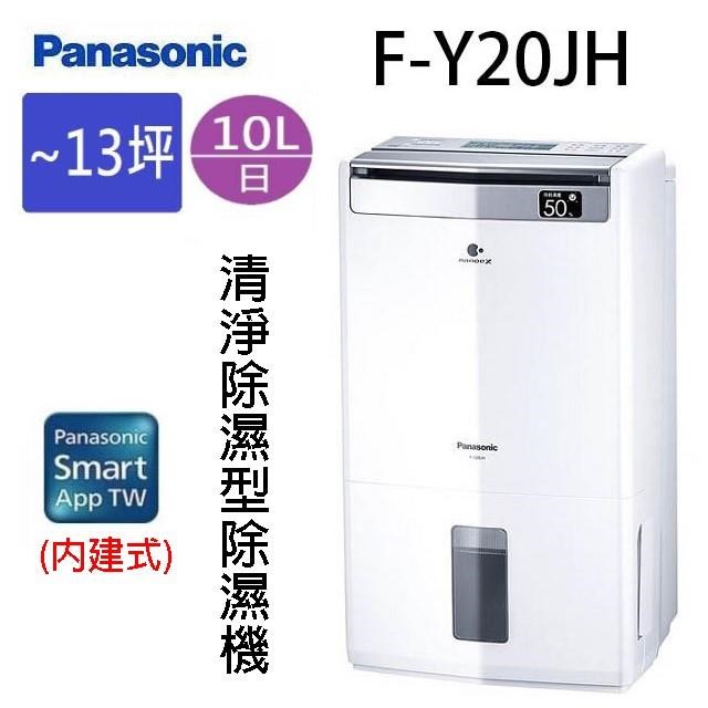 ちーちゃん様専用】衣類乾燥除湿機 F-YHVX120-W 【公式通販】 ちーちゃん様専用】衣類乾燥除湿機 F-YHVX120-W 【公式通販】
