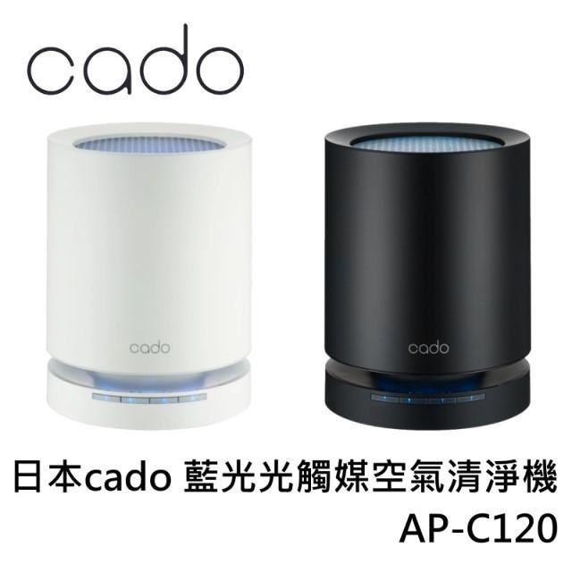 値頃 藍光光觸媒空氣清淨機AP-C120 cado PChome leaf120 - AP-C120 24h