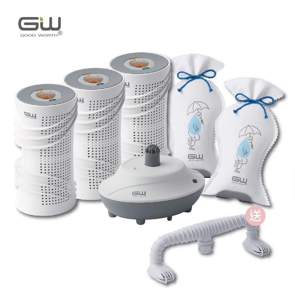 GW 水玻璃 分離式除濕機6件組 含還原座(送烘鞋架)