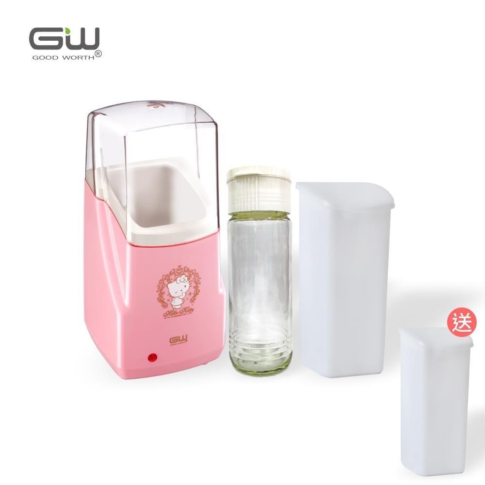 GW 水玻璃 HELLO KITTY多功能釀造機 含發酵杯及玻璃瓶(再送發酵杯*1)