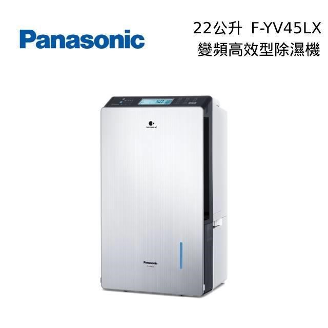 Panasonic 國際牌F-YV32LX 16公升變頻高效型除濕機- PChome 24h 