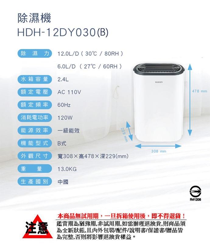 DMBM2E-A900FRP3D
