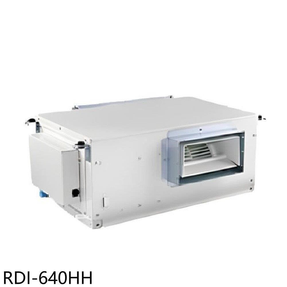 HITACHI 日立 【南紡購物中心】 江森【RDI-640HH】32公升/日埋入型除濕機