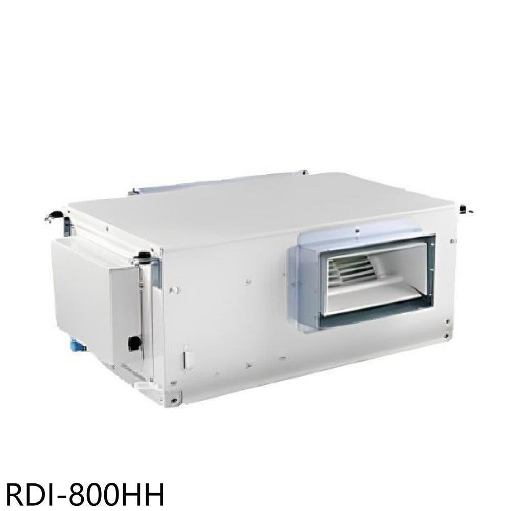 【南紡購物中心】 江森【RDI-800HH】40公升/日埋入型除濕機