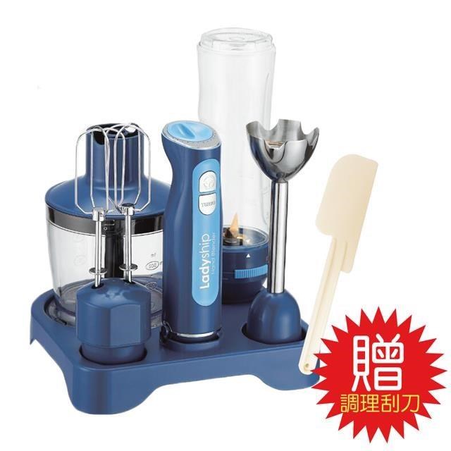 貴夫人 攪拌料理機 隨行料理棒 FP-800