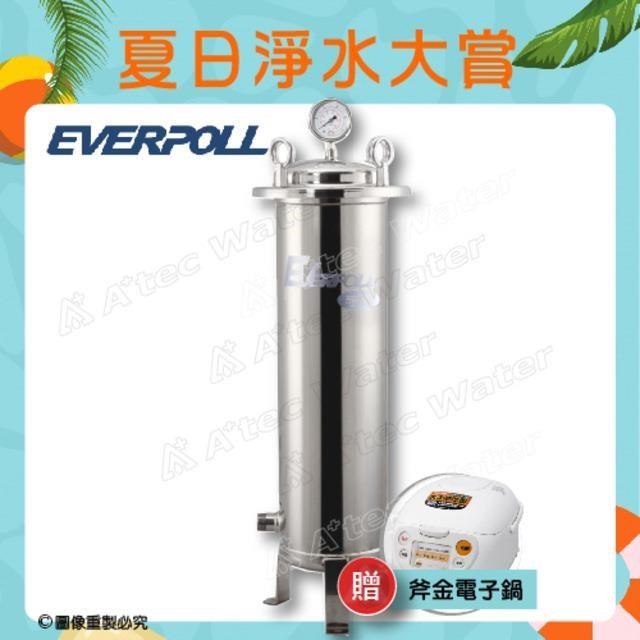EVERPOLL 愛科濾淨 傳家寶全戶濾淨系統FH-500(FH500全戶過濾)