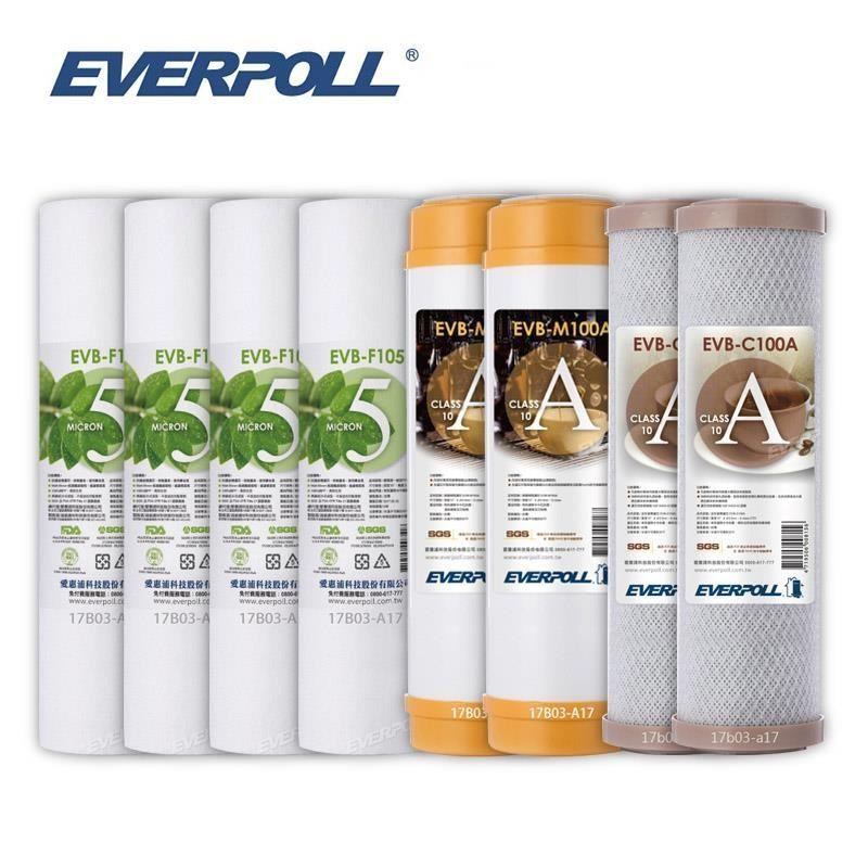 EVERPOLL 愛科濾淨 10英吋EVB-F105四支 EVB-M100A二支 EVB-C100A二支(共8入)