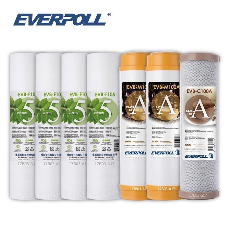 EVERPOLL 愛科濾淨 10英吋EVB-F105四支 EVB-M100A二支 EVB-C100A一支(共7入)