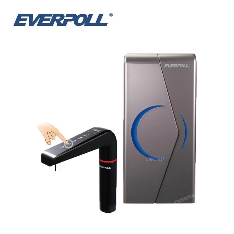 EVERPOLL 愛科濾淨 廚下型雙溫UV觸控飲水機 EVB-298-E