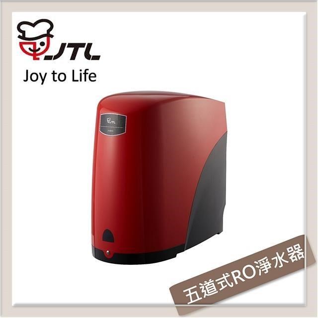 喜特麗 五道式RO淨水器 JT-WR10