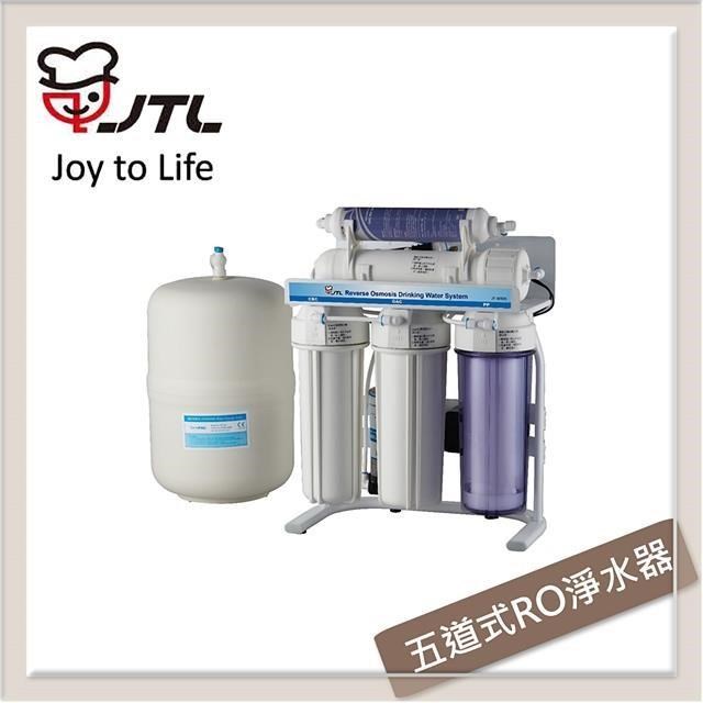 喜特麗 五道式RO淨水器 JT-WR05