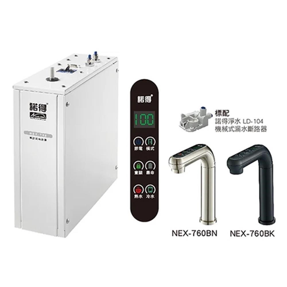DIVIN NEX-760 ONE TOUCH 觸碰式龍頭雙溫加熱器