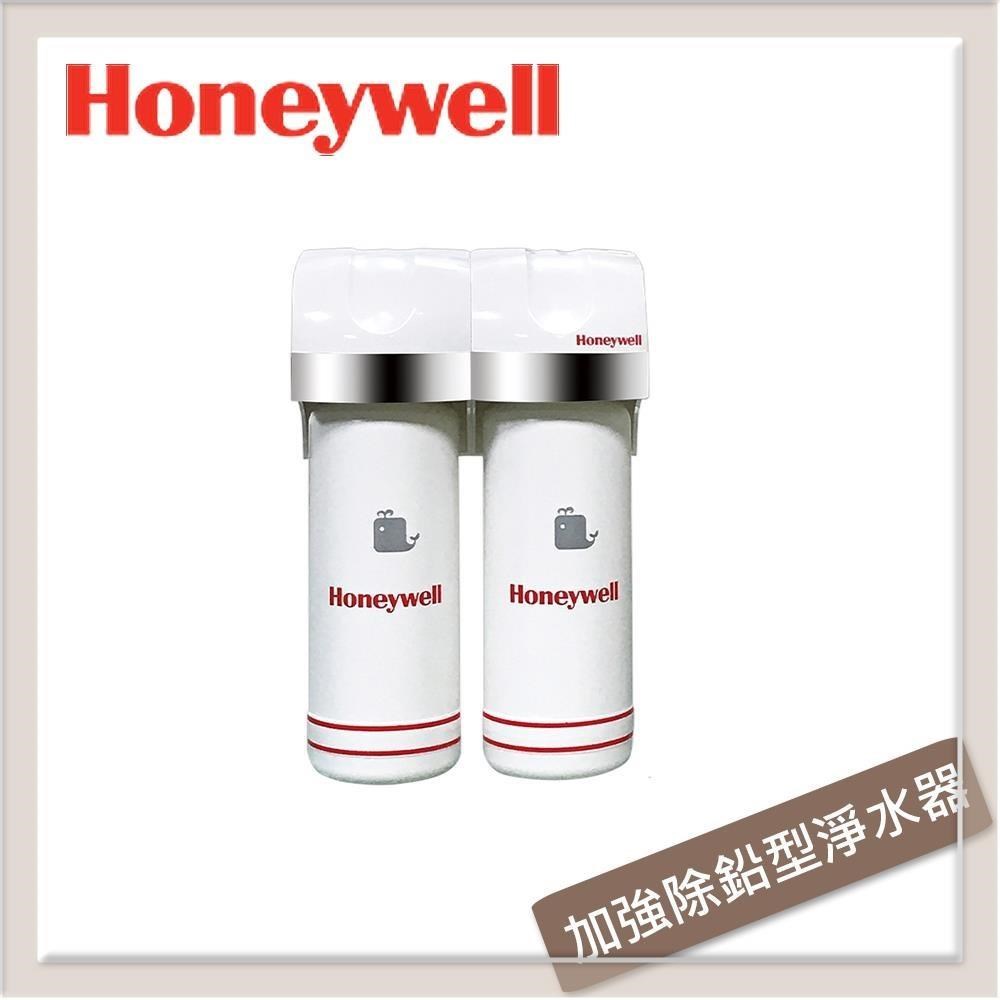 Honeywell 加強除鉛型淨水器 (CP-45T) 全省安裝