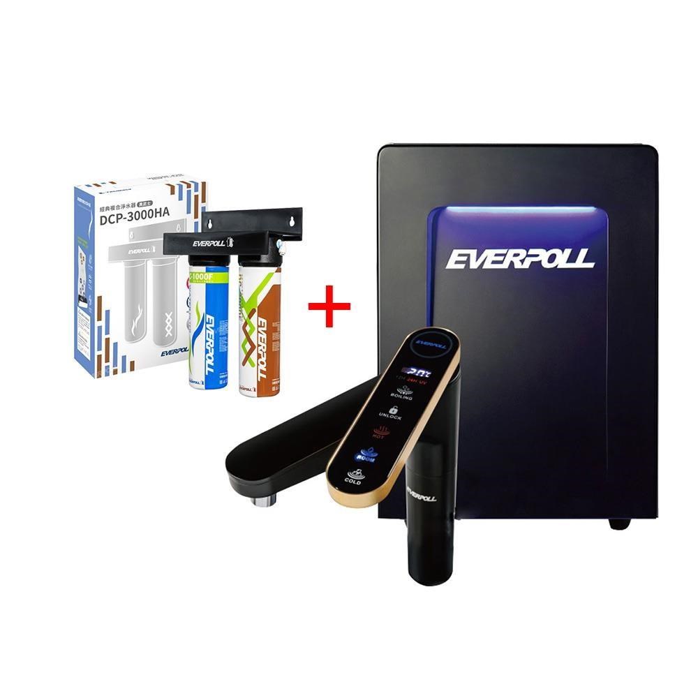 EVERPOLL 愛科濾淨 智能廚下型三溫UV殺菌觸控飲水機 EVB-398+複合淨水器 DCP-3000HA