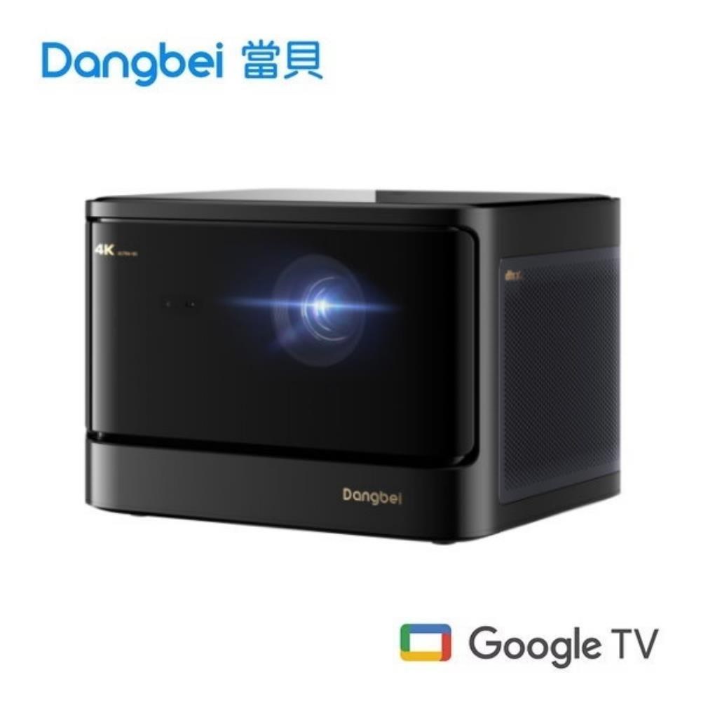 4K 雷射投影機 內建 Google TV 台灣公司貨 MarsPro2 (DBOX02)