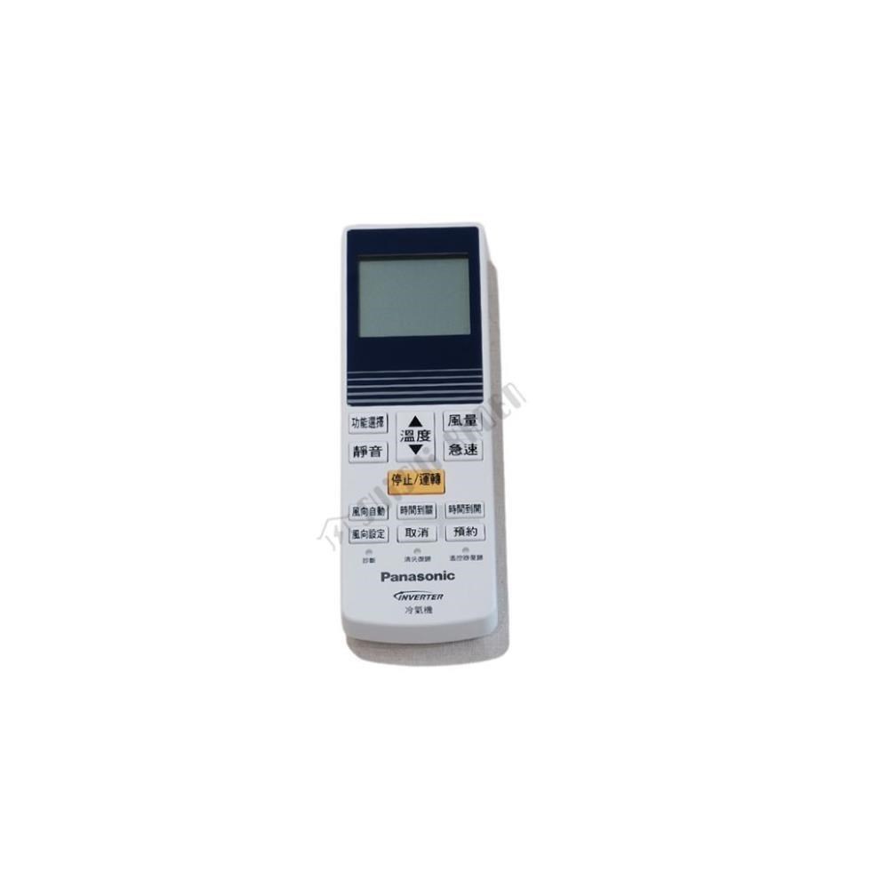 Panasonic 國際牌 冷氣遙控器 COC8024-9972(9970) 40429-1480