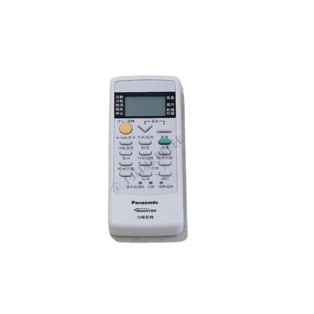 Panasonic 國際牌 冷氣遙控器 COC8024-720+C2 40429-1220