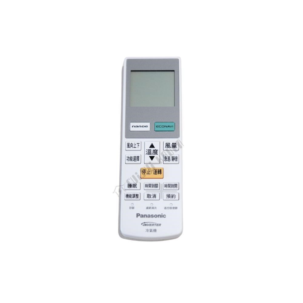 Panasonic 國際牌 冷氣遙控器 40429-1510 COC8026-0011 C8026-0010