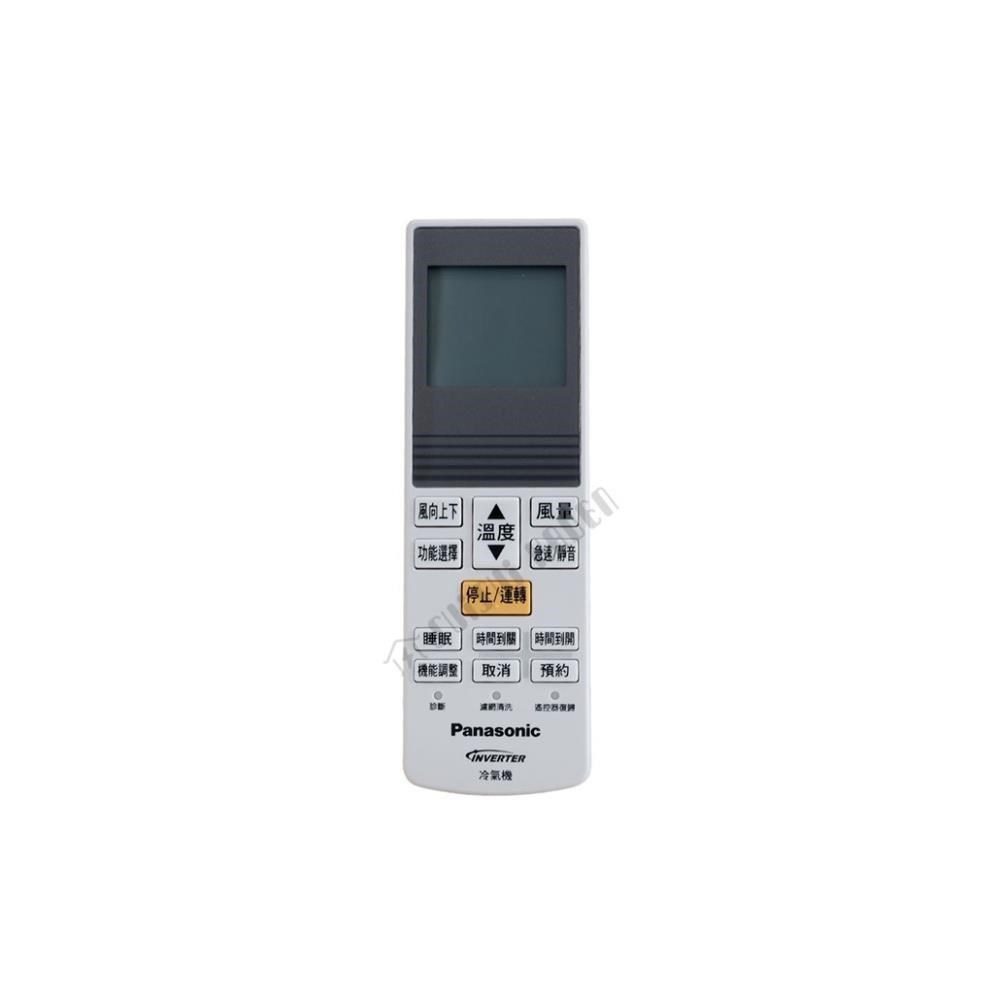 Panasonic 國際牌 冷氣遙控器 C8024-9933(9934) 40429-1460