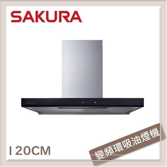 SAKURA 櫻花 120公分 渦輪變頻環吸系列歐化除油煙機 DR-7790ASXXL