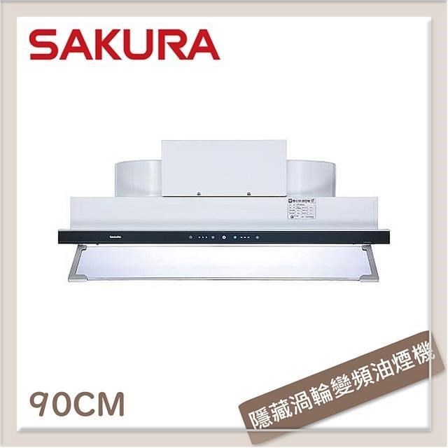 SAKURA 櫻花 90公分 渦輪變頻系列全隱藏型除油煙機 DR-3592AXL
