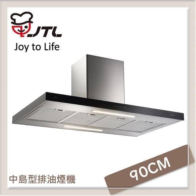 喜特麗 120公分 中島型排油煙機-標準風管護照組 JT-1126XXI